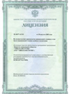 License for aviation equipment development