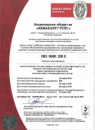 Сертификат ГОСТ 